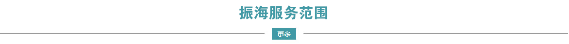 山東保安最新招聘信息