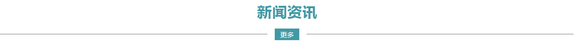 山東保安公司新聞資訊